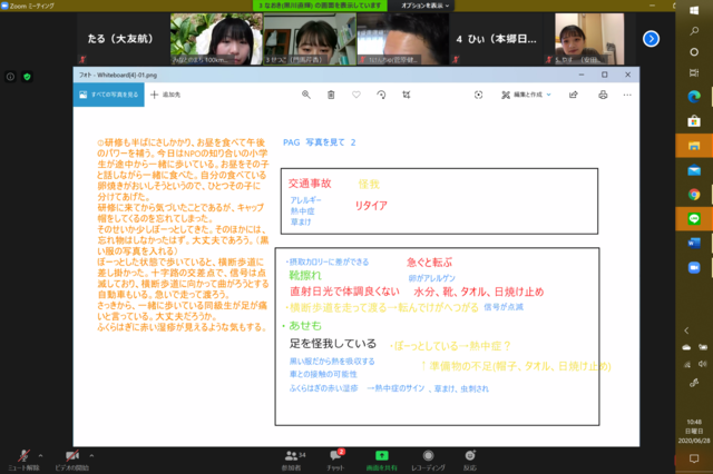 コメント 2020-06-28 104810.png