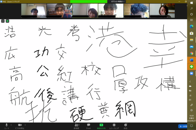記事写真①.png